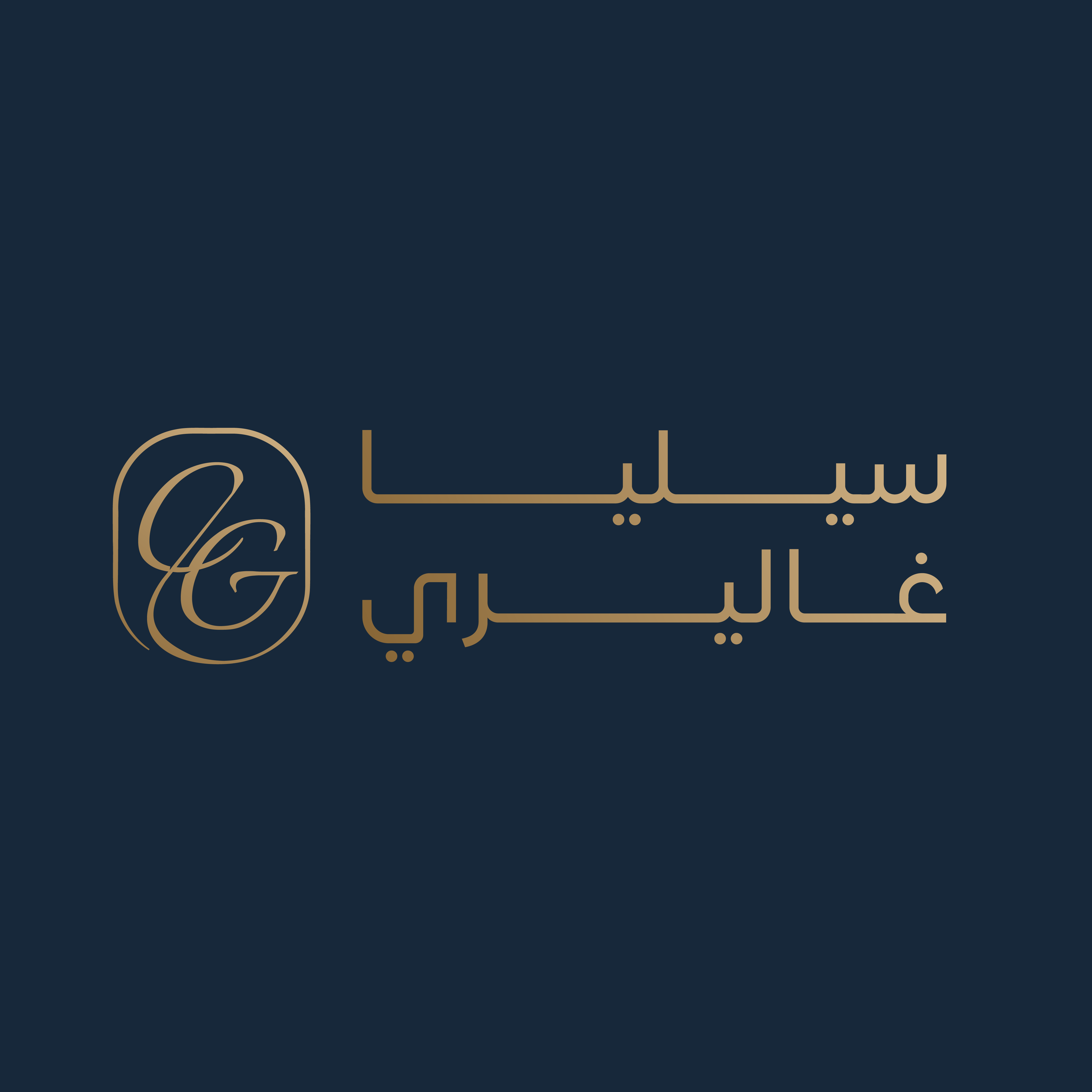 مجموعة سدير